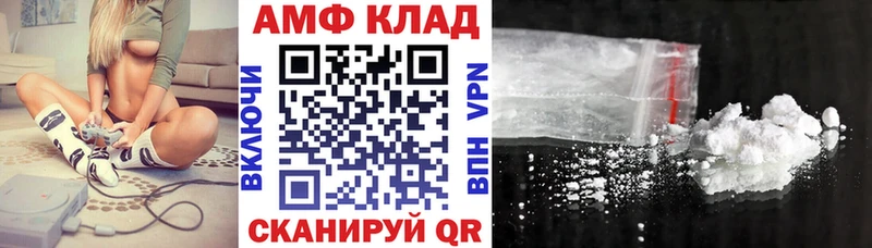 Amphetamine Розовый  Купить где  Рошаль 