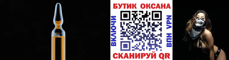 Купить закладки  Рошаль  Бутират вода 