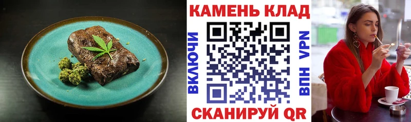 Cannafood марихуана Рошаль