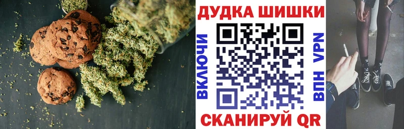 Купить где  Рошаль  Cannafood конопля 