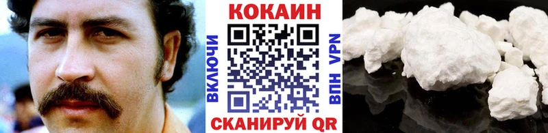 КОКАИН Перу  Купить  Рошаль 