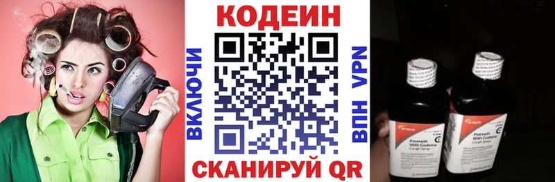 Купить где  Рошаль  Кодеиновый сироп Lean напиток Lean (лин) 
