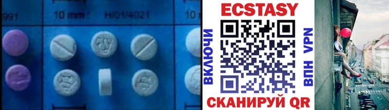 Купить закладки  Рошаль  Ecstasy 300 mg 