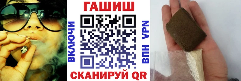 Купить закладки  Рошаль  ГАШ индика сатива 