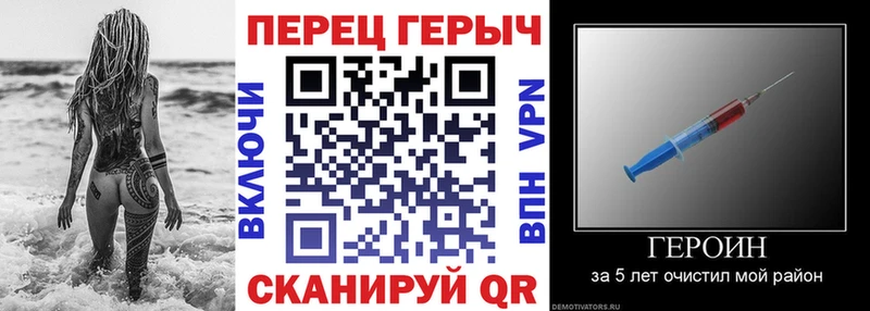 Героин Heroin  Купить где  Рошаль 