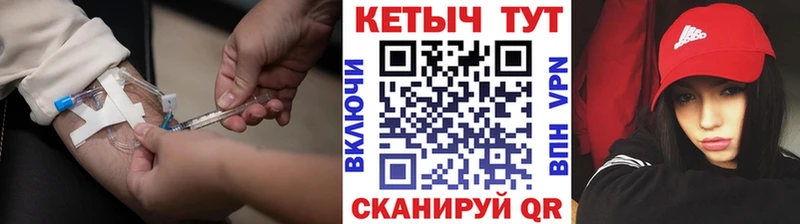 КЕТАМИН VHQ  Купить  Рошаль 