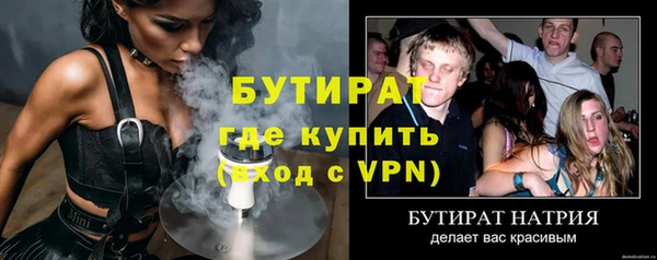 mix Лихославль