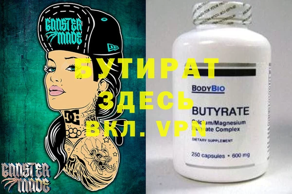 прущая мука Лиски