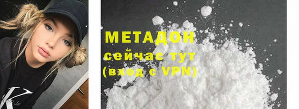 каннабис Липки