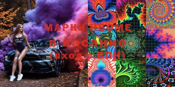 синтетический гашиш Майский