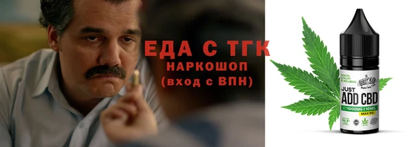 каннабис Липки
