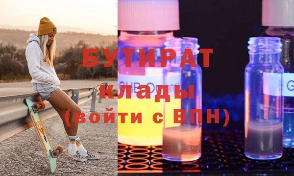 прущая мука Лиски