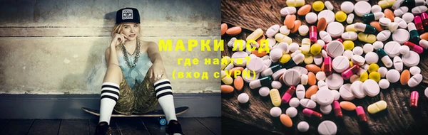каннабис Липки