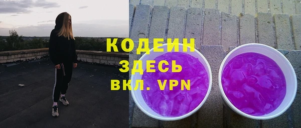 синтетический гашиш Майский