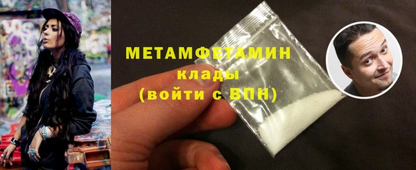 прущая мука Лиски