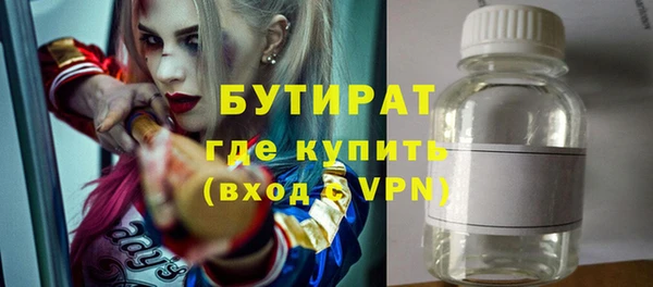 прущая мука Лиски
