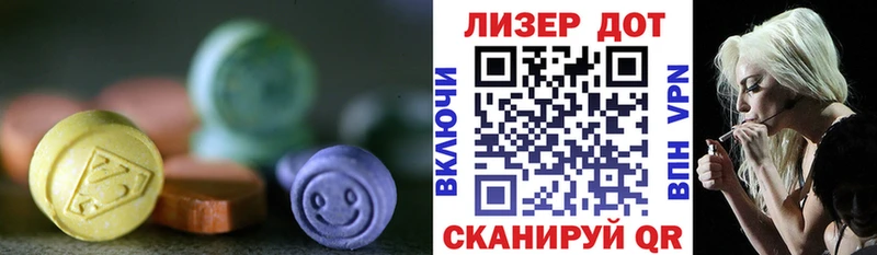 LSD-25 экстази кислота  Купить где  Рошаль 