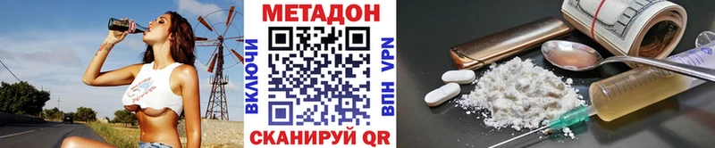 Метадон VHQ Рошаль