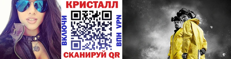 Метамфетамин винт  Купить закладки  Рошаль 