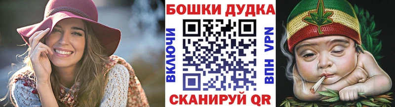 Канабис OG Kush  Купить закладки  Рошаль 
